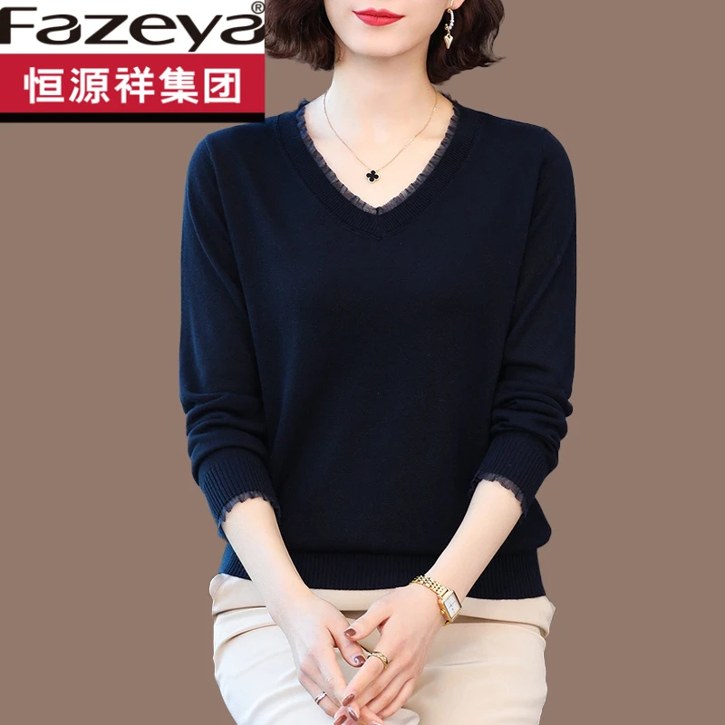 恒源祥集团集团冰丝针织衫女长袖V领上衣韩版宽松中年妈妈打底衫