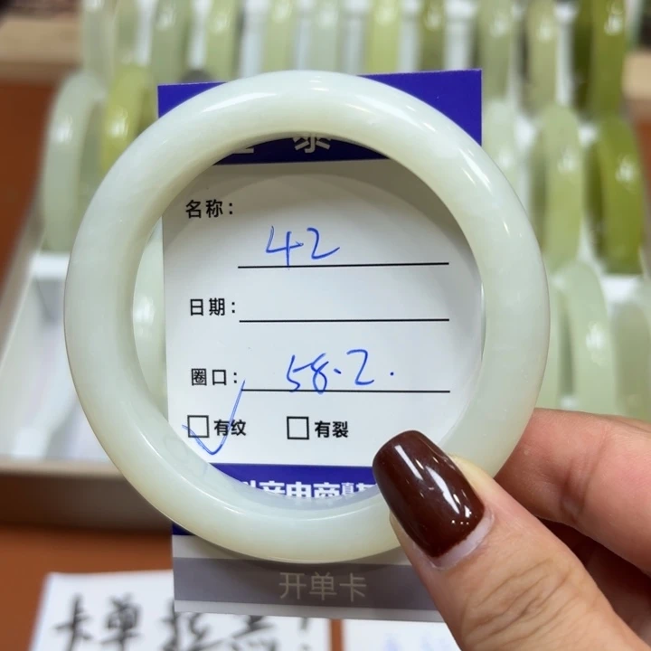 未镶嵌岫玉手镯天然