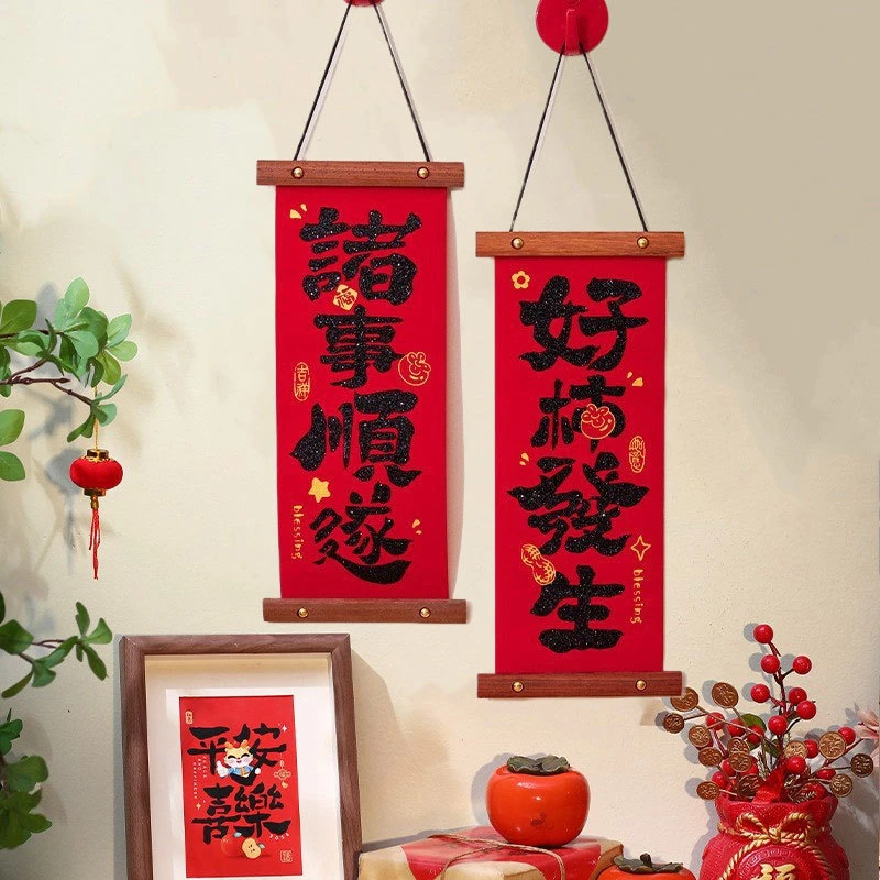 2025蛇年对联新款新年挂件节过年装饰福字入户门春联春节用品批货