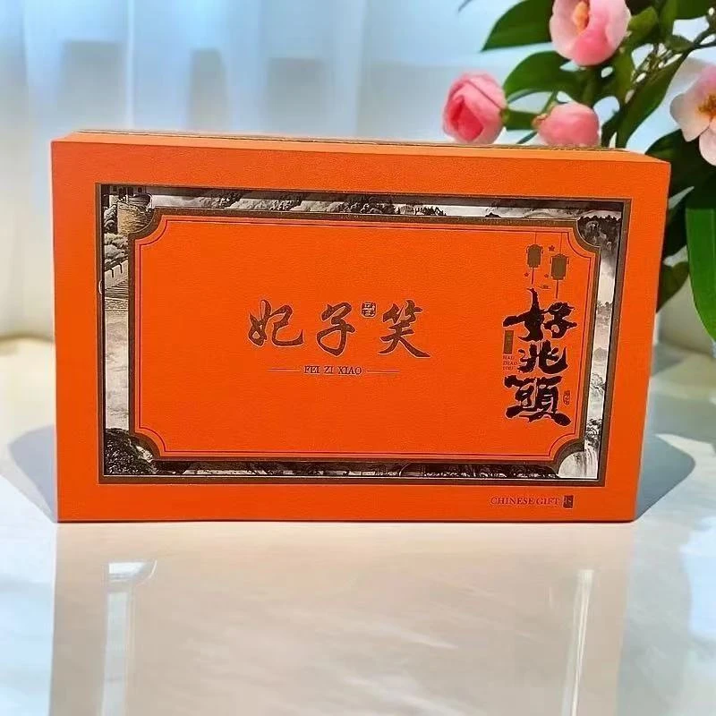 【妃子笑】正山小种 红茶 礼盒装250g