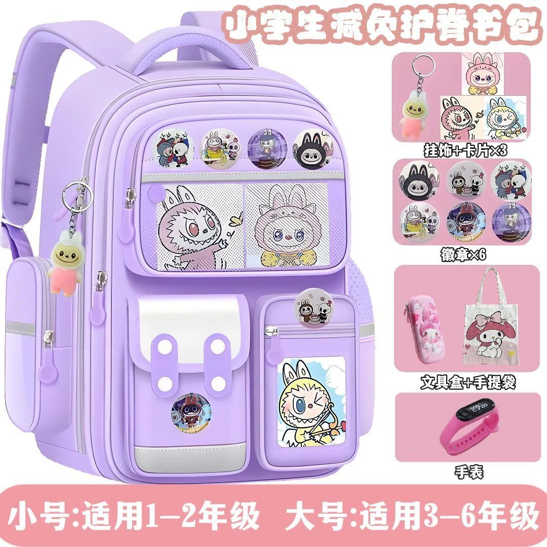 红路皇新款小学生书包女孩大容量女生六年级护脊减负儿童双