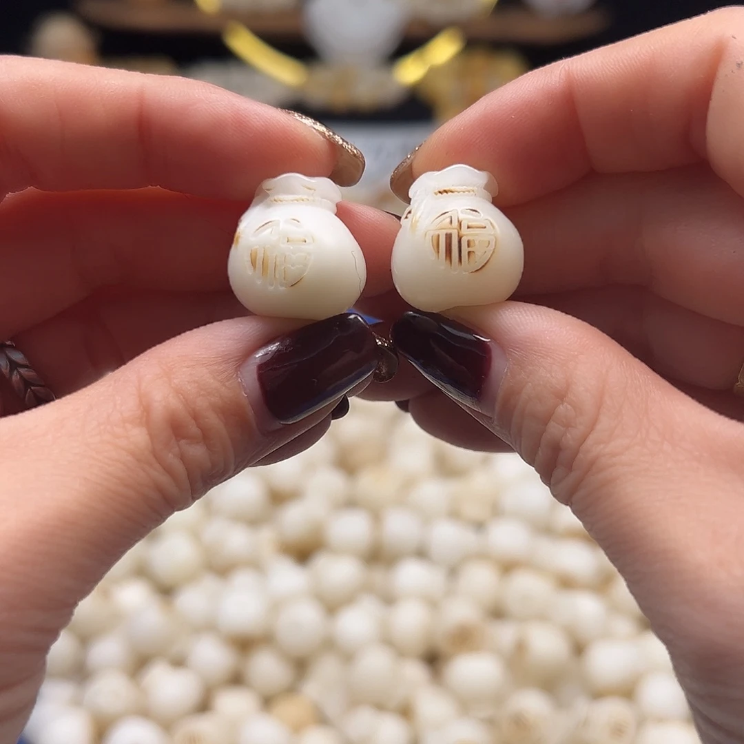 手串菩提根/象牙果炭烧福袋10颗