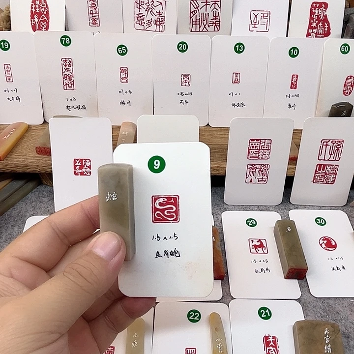 伊犁石印石生肖蛇