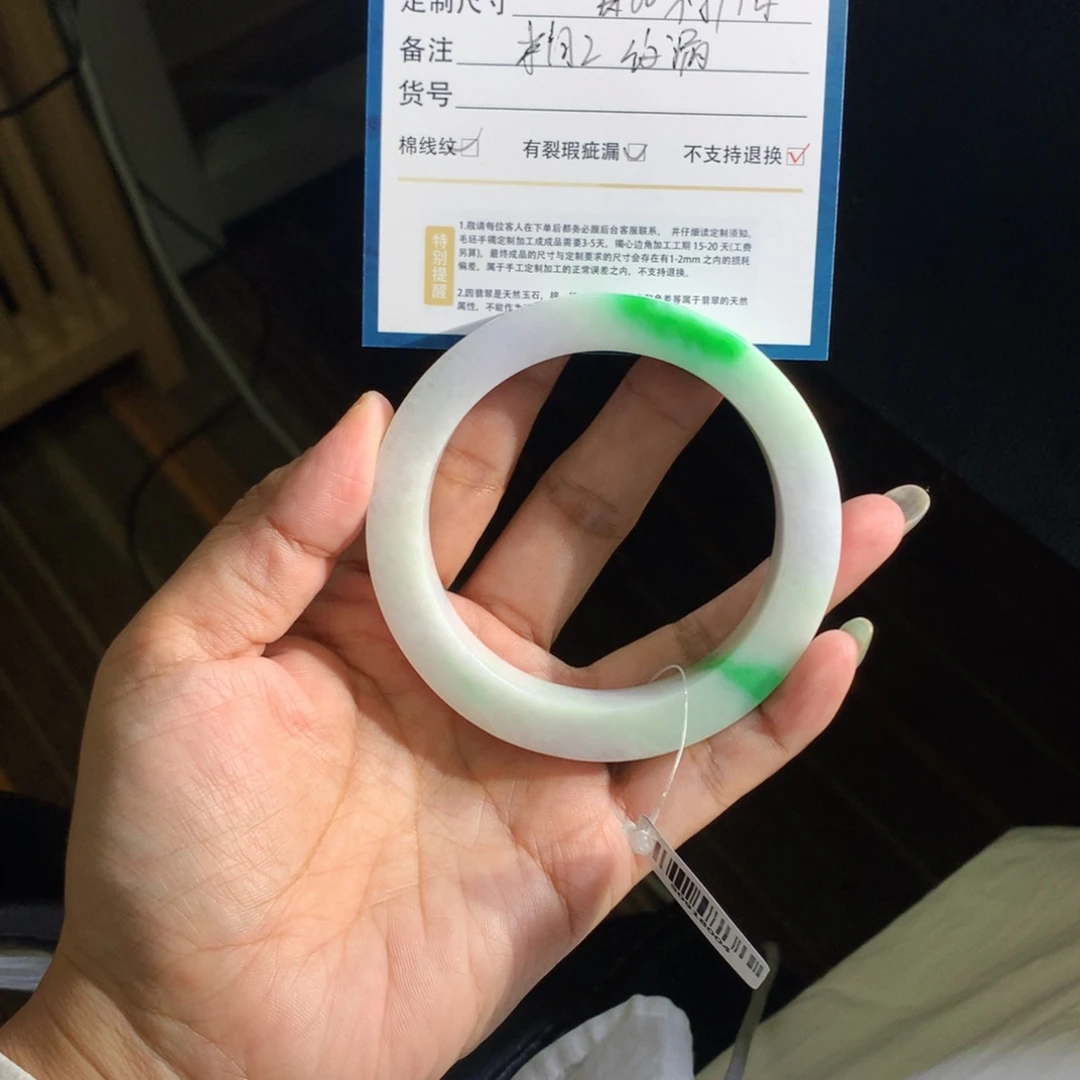 三***体未镶嵌翡翠手镯定制翡翠