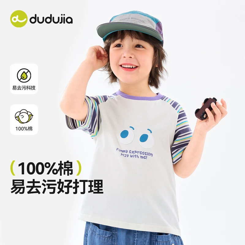 【现货】嘟嘟家新品可爱时尚女童潮酷痞帅童装外出T恤T5BTX102