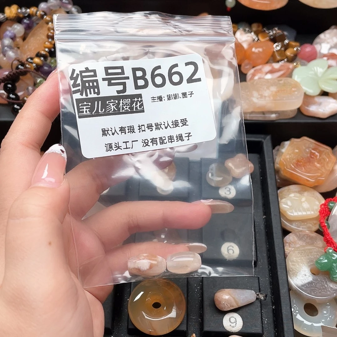合金颈饰玛瑙/玉髓爱****?