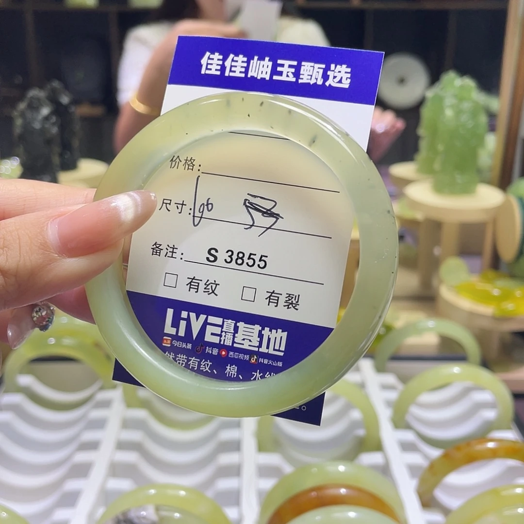 未镶嵌蛇纹石玉手镯3855