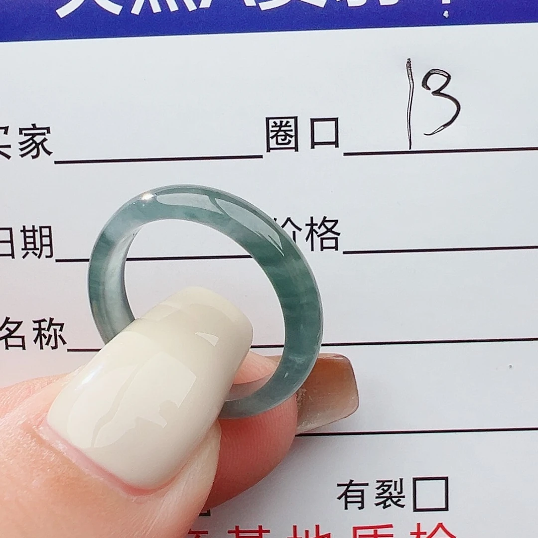 未镶嵌戒指翡翠翡翠