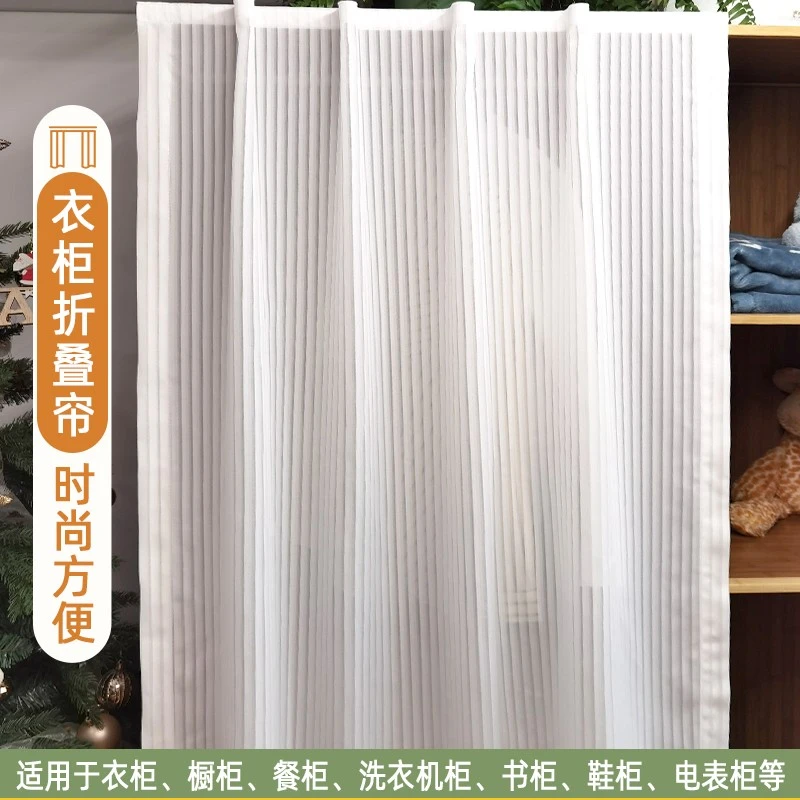 书架防尘衣柜杂物遮丑帘子柜子遮挡帘魔术贴柜门自粘窗帘公主风