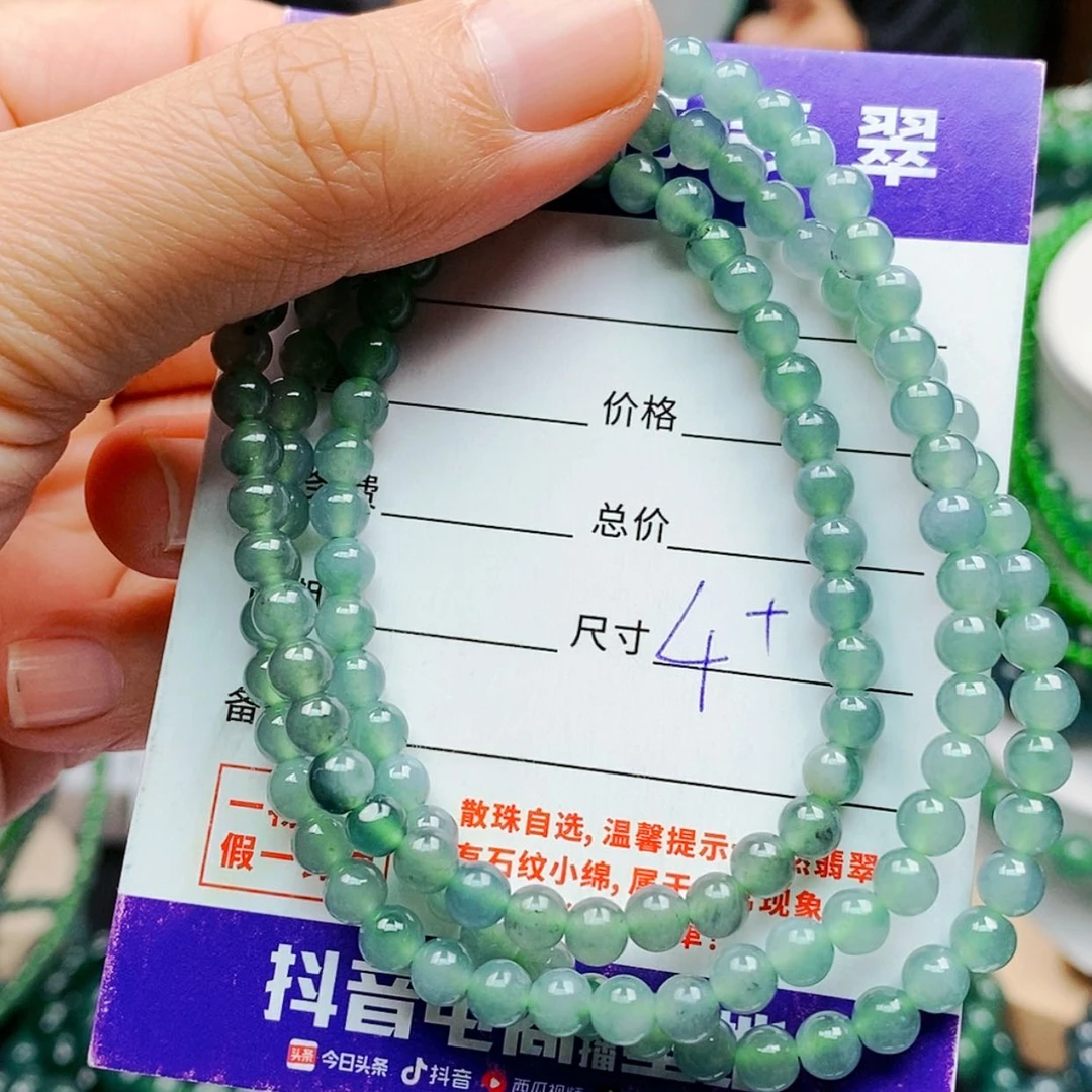 【闪购商品】未镶嵌手链翡翠翡翠