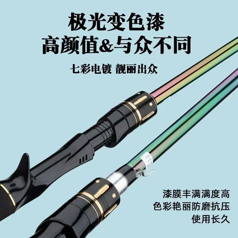 路亚竿枪柄水滴轮直柄纺车轮远投微瑕名称随机ML硬度单杆