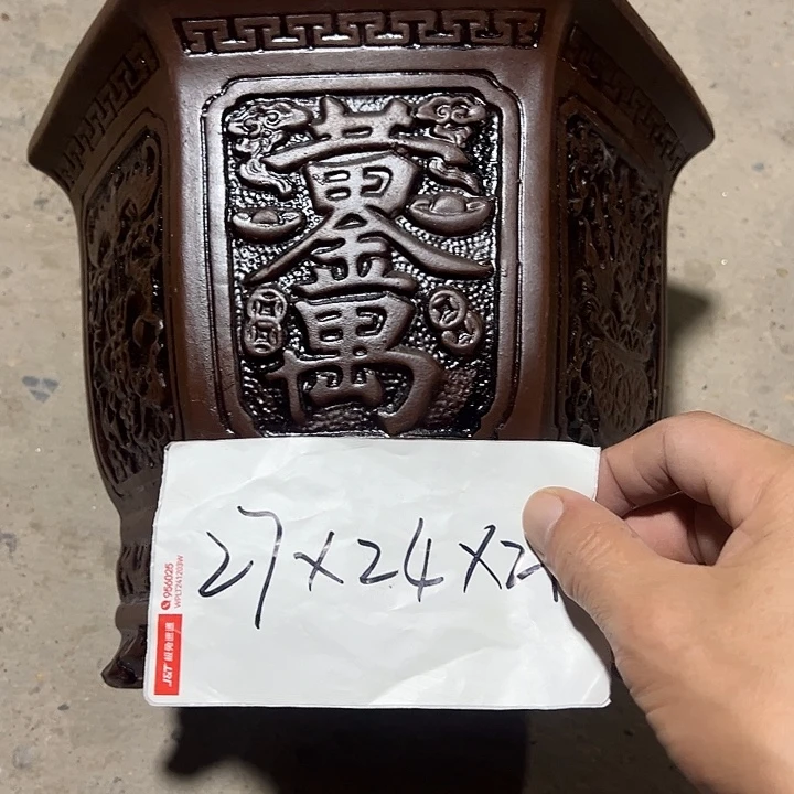 紫砂工艺厂……紫砂工艺厂……紫砂工艺厂