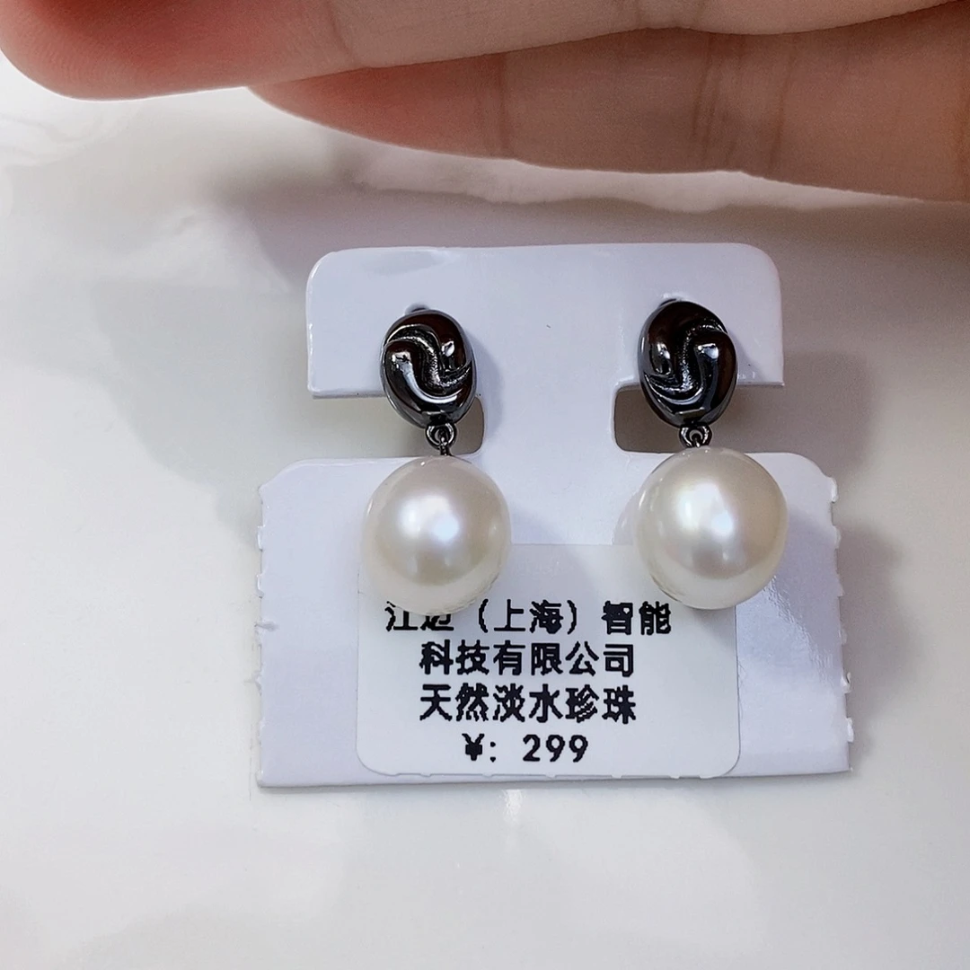 淡水珍珠特价不退不换极光耳饰银S925镶嵌