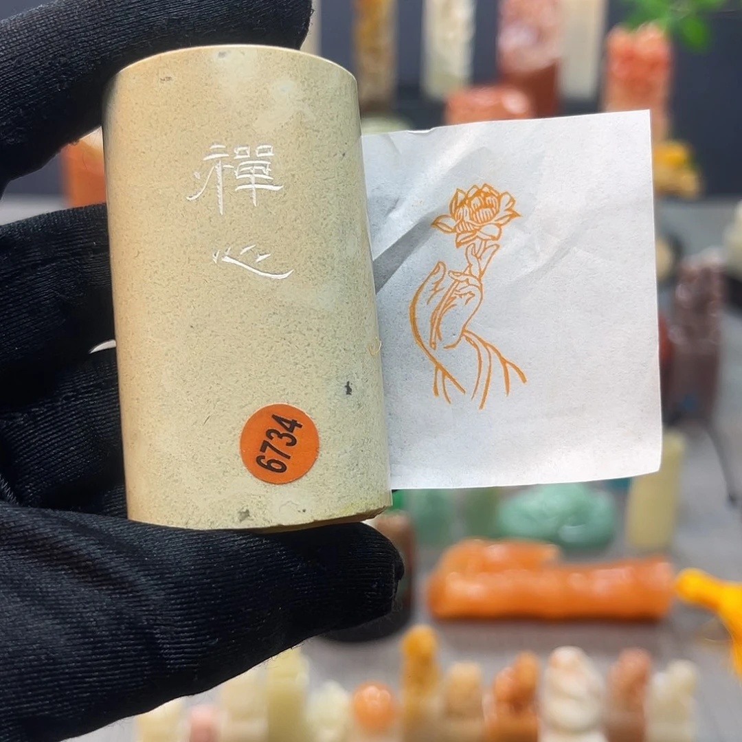 寿山石印石包邮包刻6734