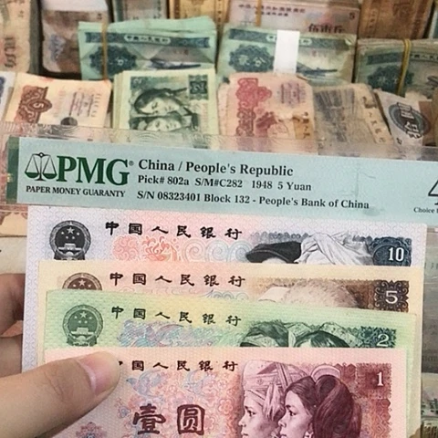 4张退市旧票福利品80