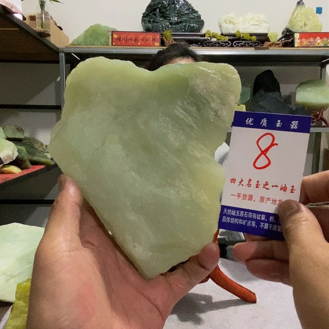 未镶嵌蛇纹石玉原石翰*