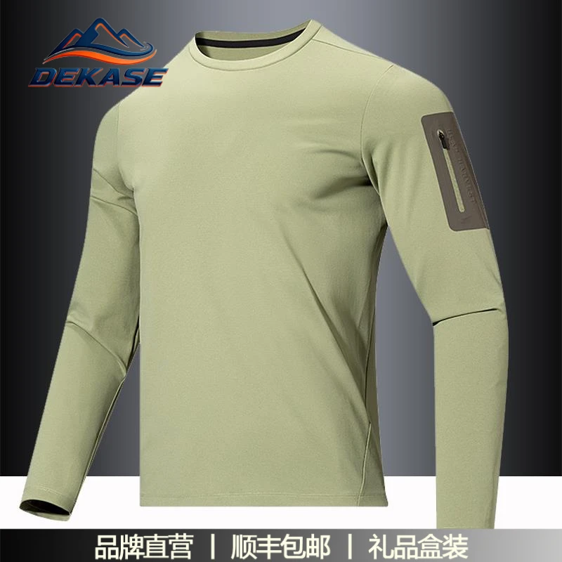 杜卡西迪家春秋季男女圆领长袖恤骑行登山露营跑步休闲套头速干