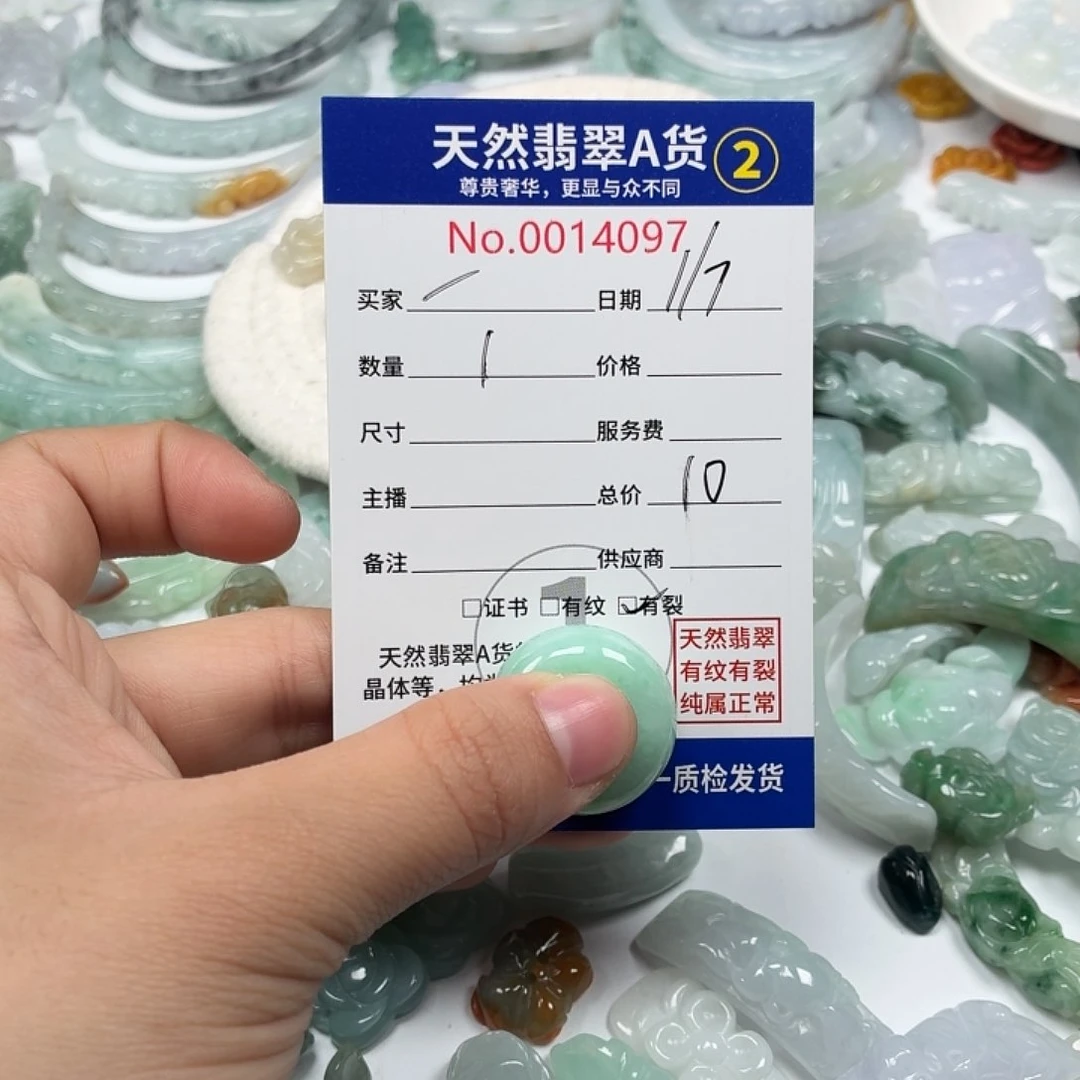一***手翡翠未镶嵌颈饰66666666