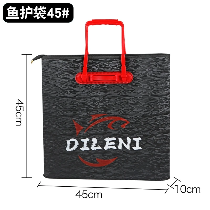 多功能鱼护包便携手提袋防水折叠活鱼袋渔具收纳钓鱼包