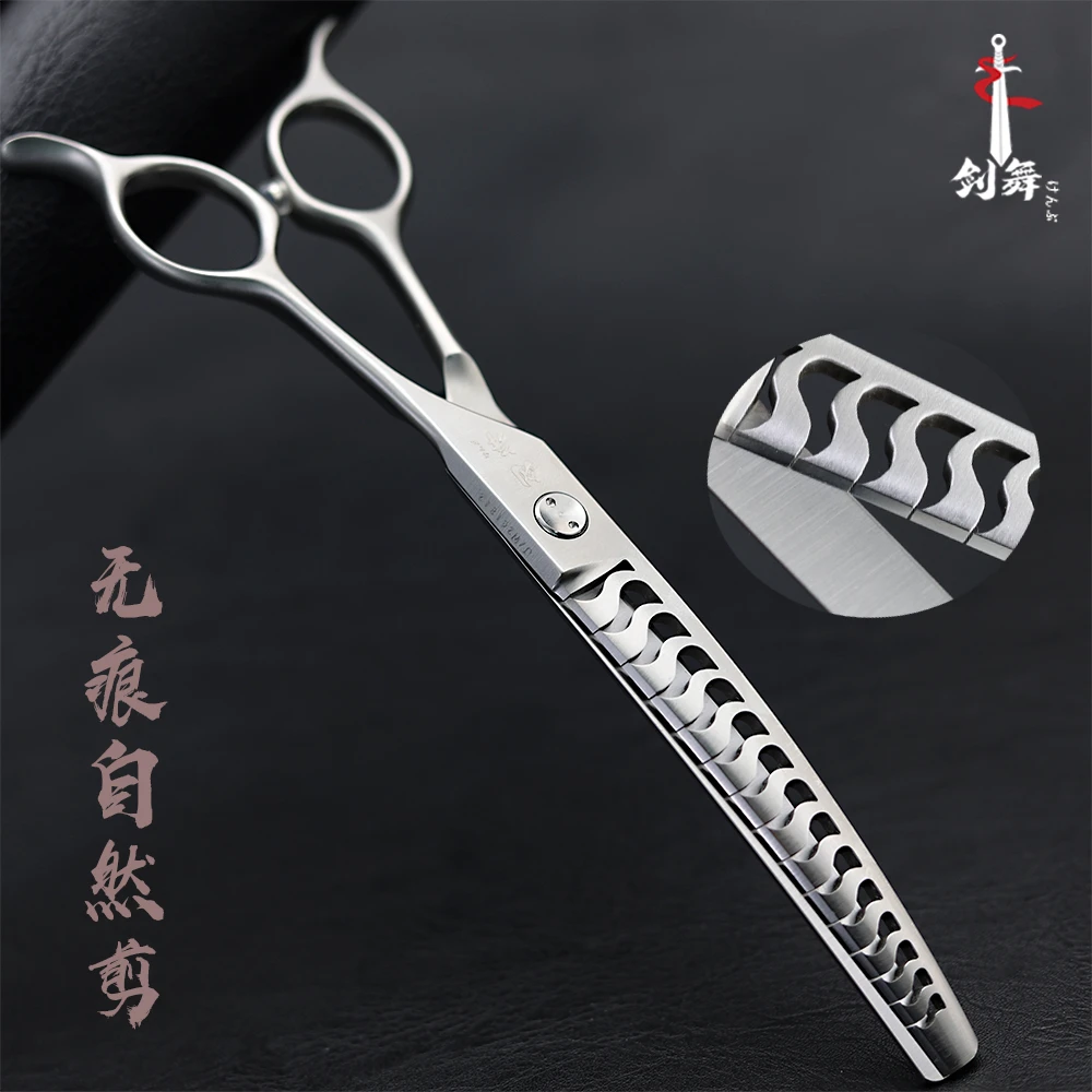 鹤田高端系列剑舞无痕自然剪宠物美容剪刀开型精修高级美容师专用