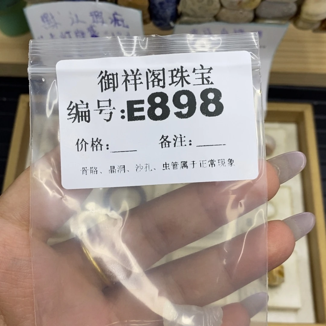 合金硅化珊瑚戒指晴**羽
