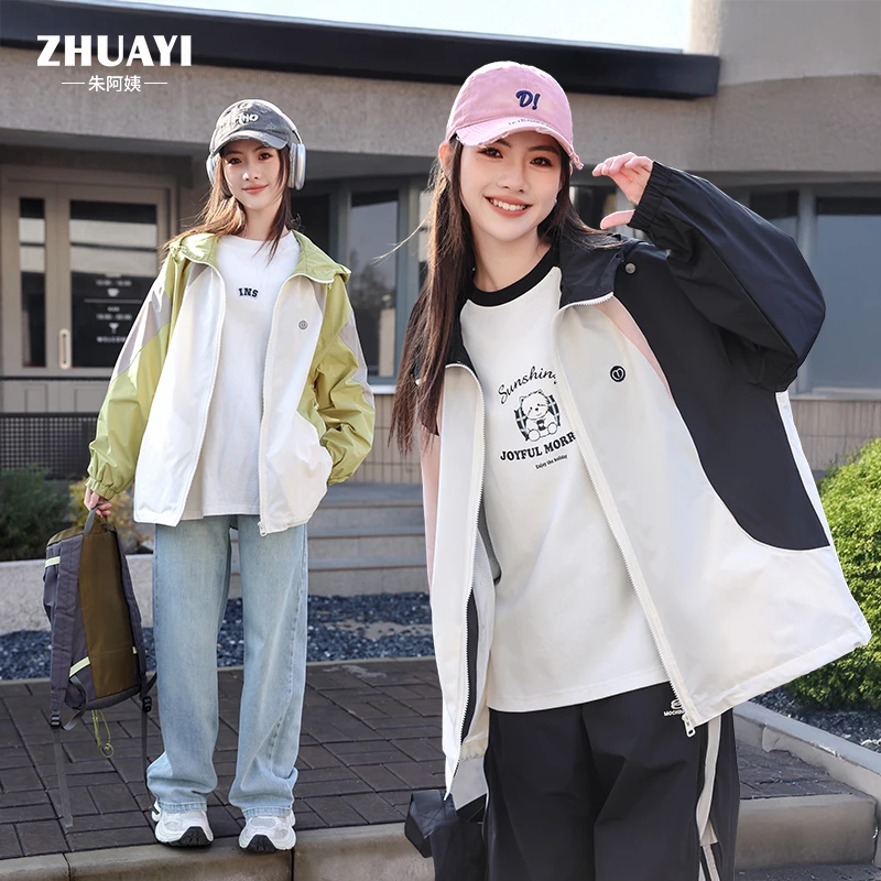 女大童外套2025春季新款爱心拼色连帽外套户外休闲轻盈上衣初中