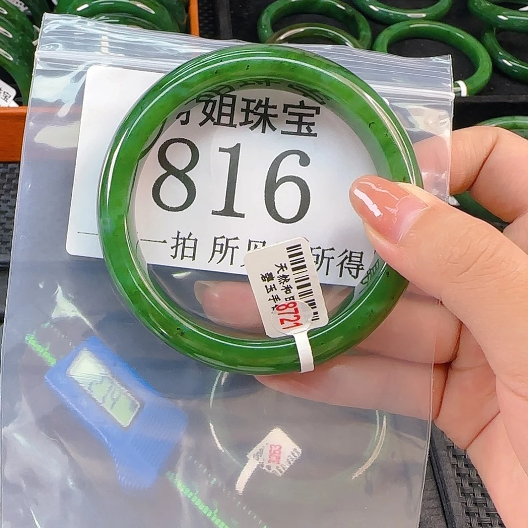 颈饰未镶嵌和田玉（碧玉）手镯63 816