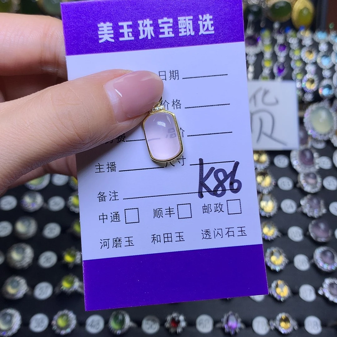 M****颈饰未镶嵌芙蓉石吊坠