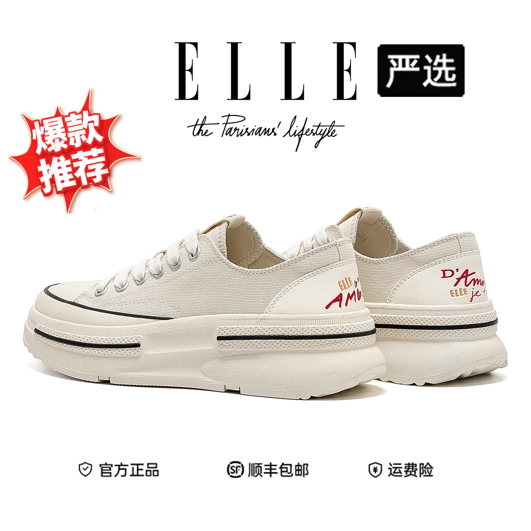 ELLE原创手绘后跟印花帆布鞋女秋季透气软底学生百搭街头涂鸦板鞋