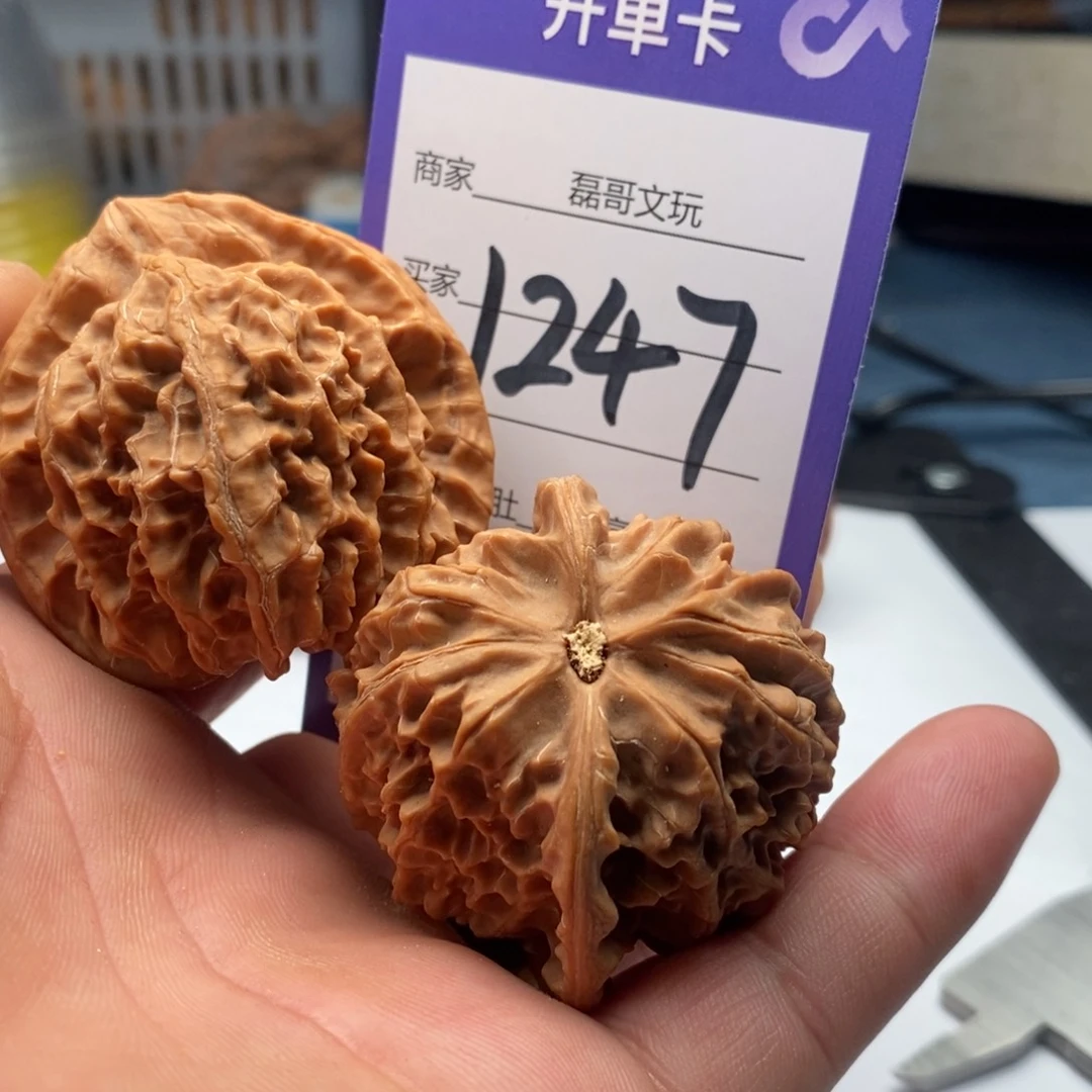 文玩核桃吊坠1247