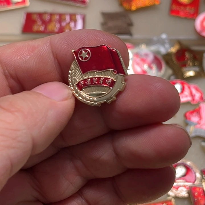 其他普通金属ㅤ**ㅤ普通纪念章