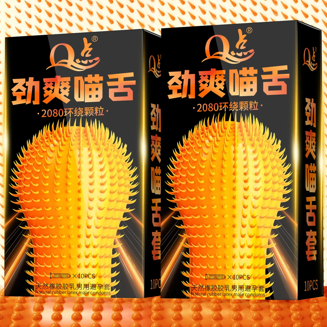 Q点2080颗强劲刺激猫舌倒刺颗粒套大颗粒避孕套持久型延时安全避孕套超薄001玻尿酸润滑byt天然橡胶胶乳男用避孕套子成人情趣用品