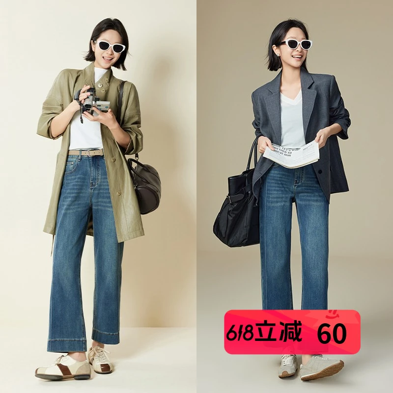 美洋MEIYANG【60系列】商场同款电线杆牛仔裤 莱赛尔棉宽松直筒九分