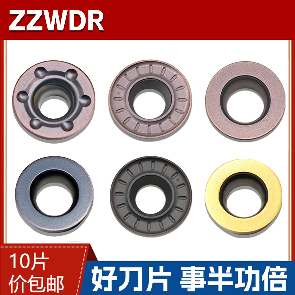 R5数控铣刀片R6铣刀粒RPMW1003硬质合金面铣飞刀片RDKX1204MO