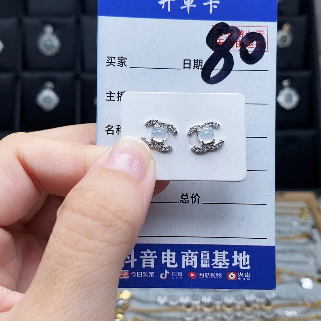 未镶嵌戒指翡翠耳钉