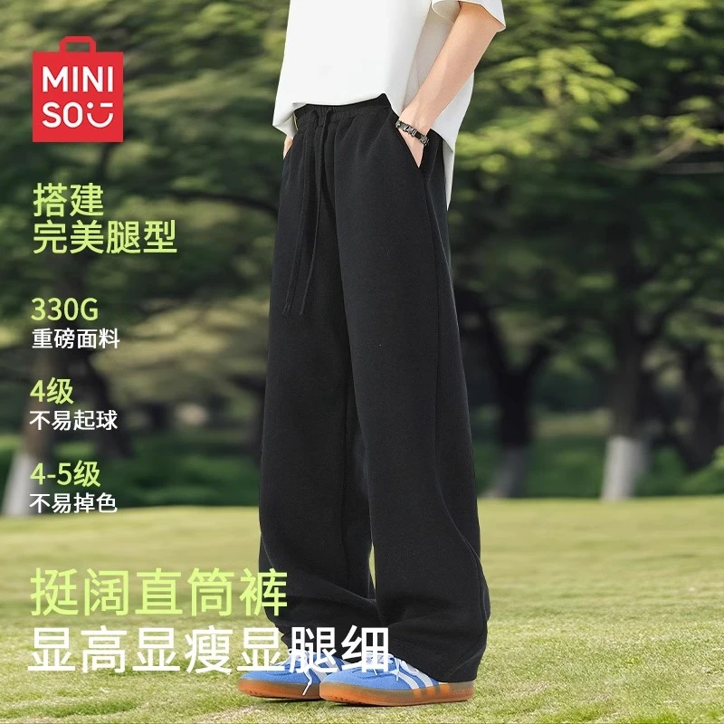 名创优品美式潮牌裤子男款秋季直筒弯刀裤新款青少年休闲百搭卫裤