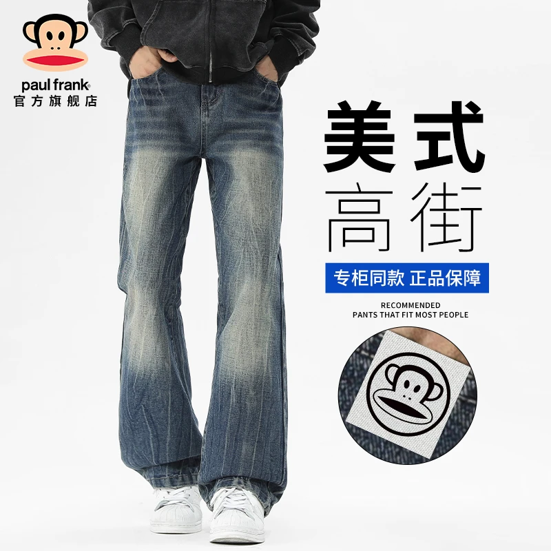 PaulFrank/大嘴猴美式高街牛仔裤男士2025秋冬新款潮牌微喇休闲裤
