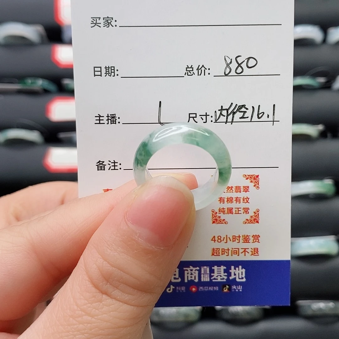 翡翠戒指未镶嵌小**儿ujb huh h yu j