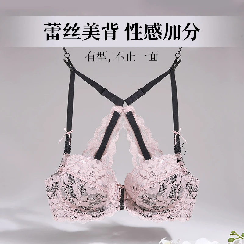 夏娃的诱惑蕾丝美背内衣夏季女士薄款性感超薄文胸聚拢上托防下垂