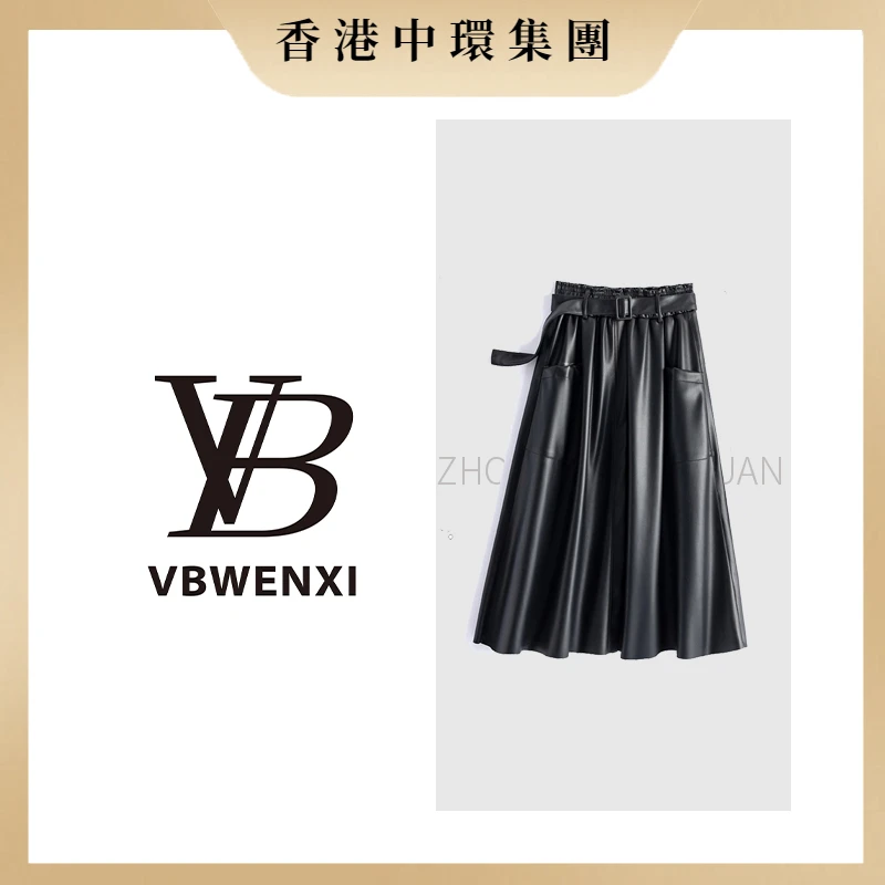 海宁皮裙女半身裙秋冬新款中长款过膝伞裙显瘦皮高腰2369