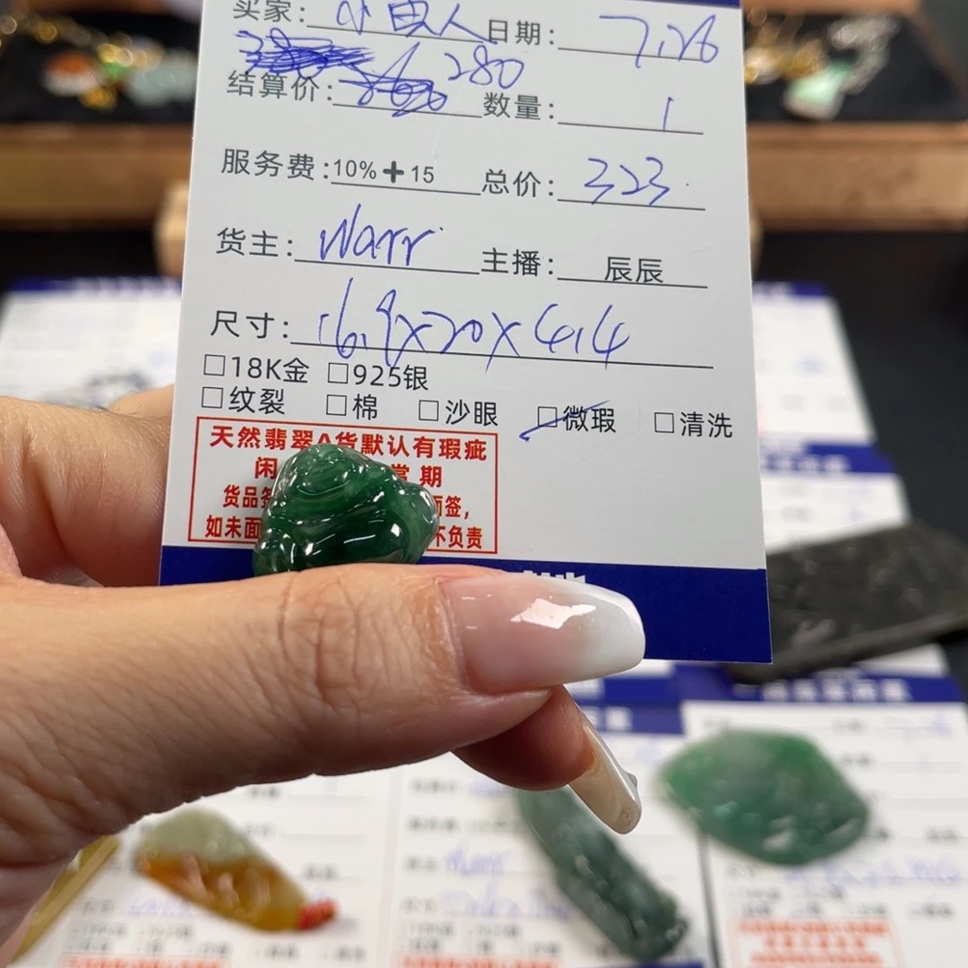 翡翠未镶嵌颈饰小*人买断不退不换