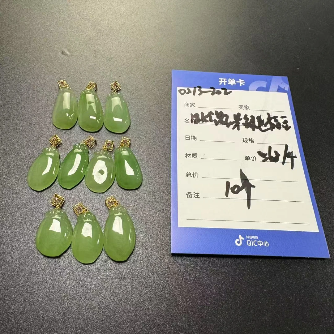 【师老师专属0213-202】18k碧玉福豆PJY-LS-0008多样性发货仅发其一