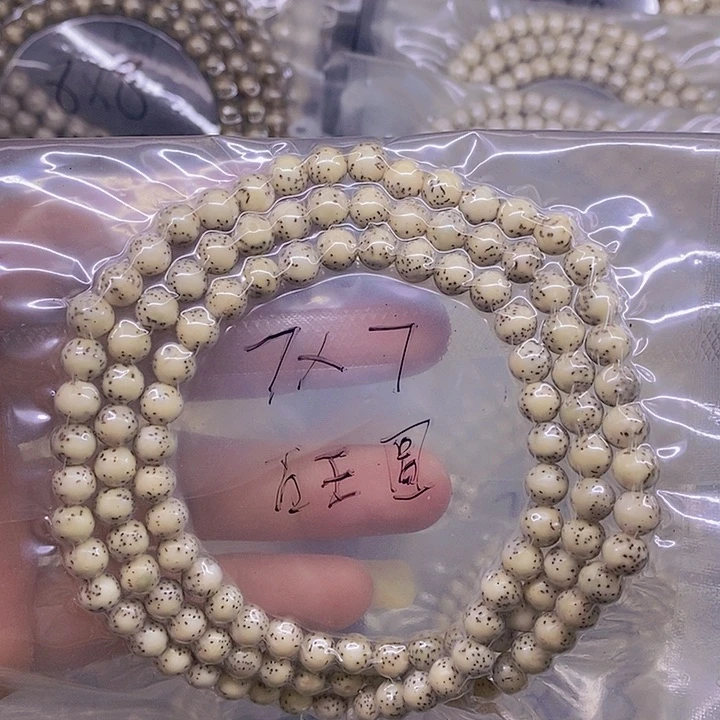 星月菩提手串海南原生态星月菩提