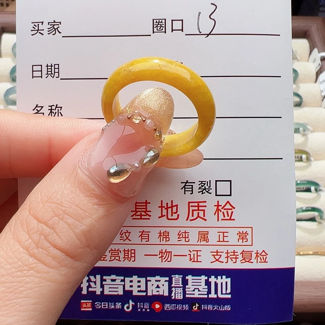 未镶嵌戒指翡翠笨*人戒指