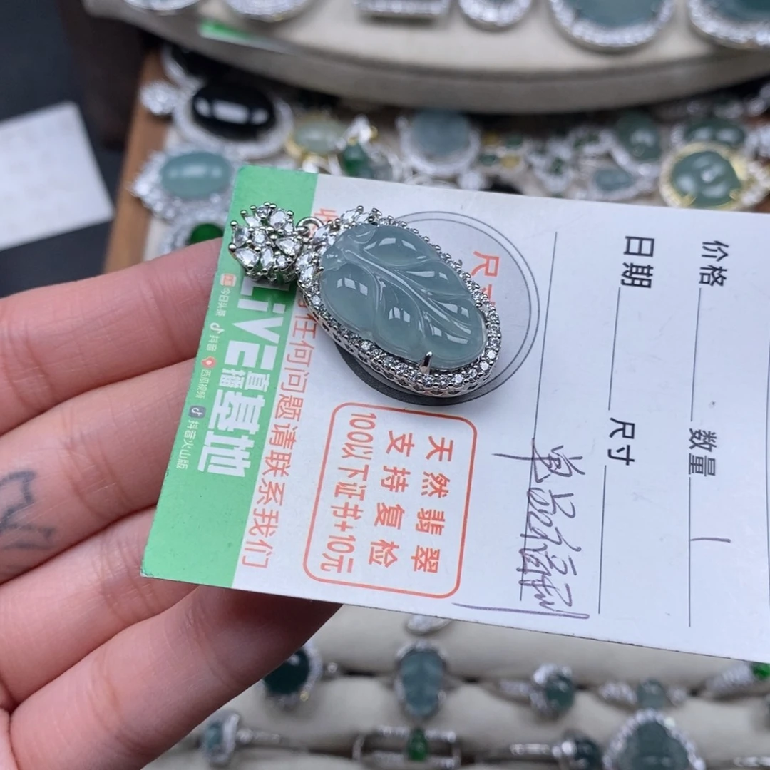 翡翠颈饰未镶嵌翡翠