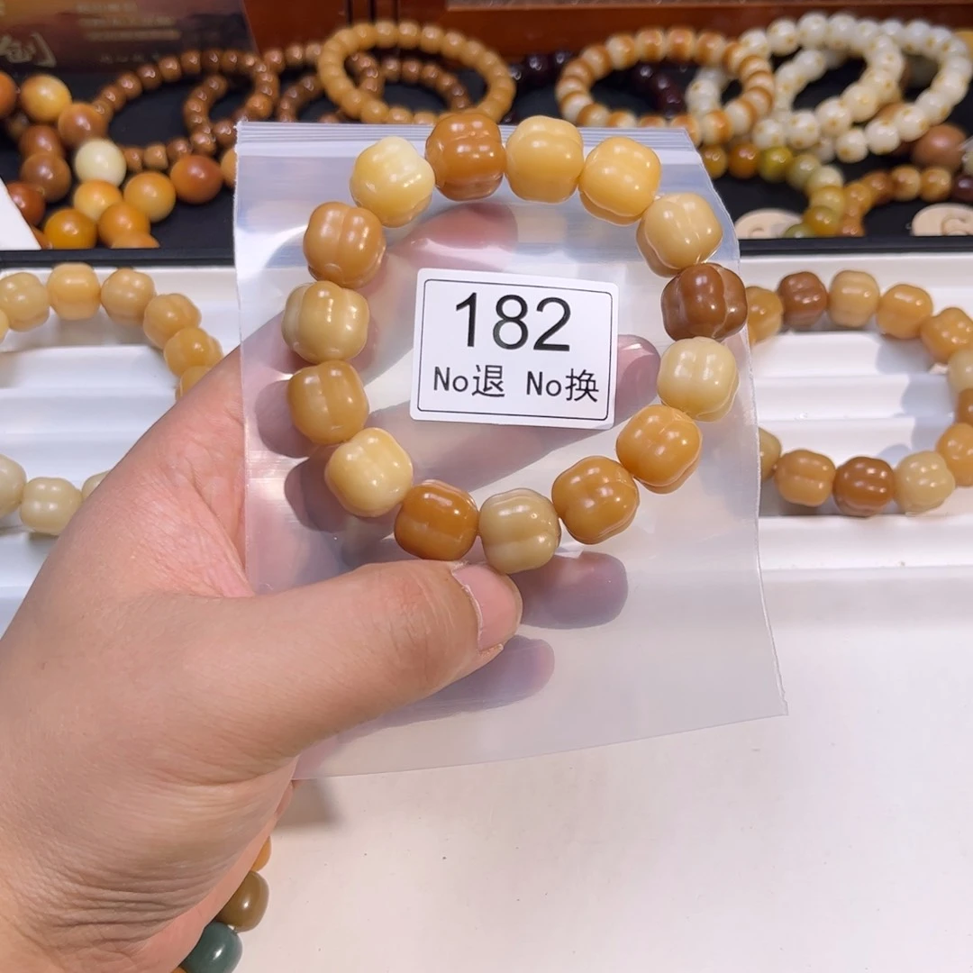 菩提根/象牙果手串182微瑕