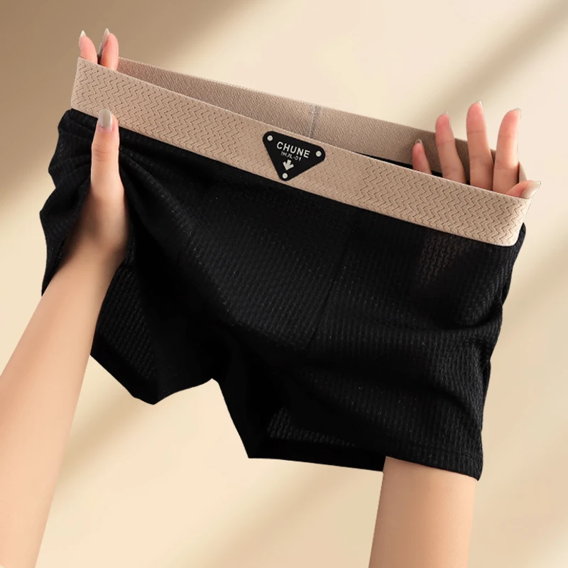 春季新款冰丝男士内裤舒适透气男生平角裤无痕裸感潮流男款四角裤