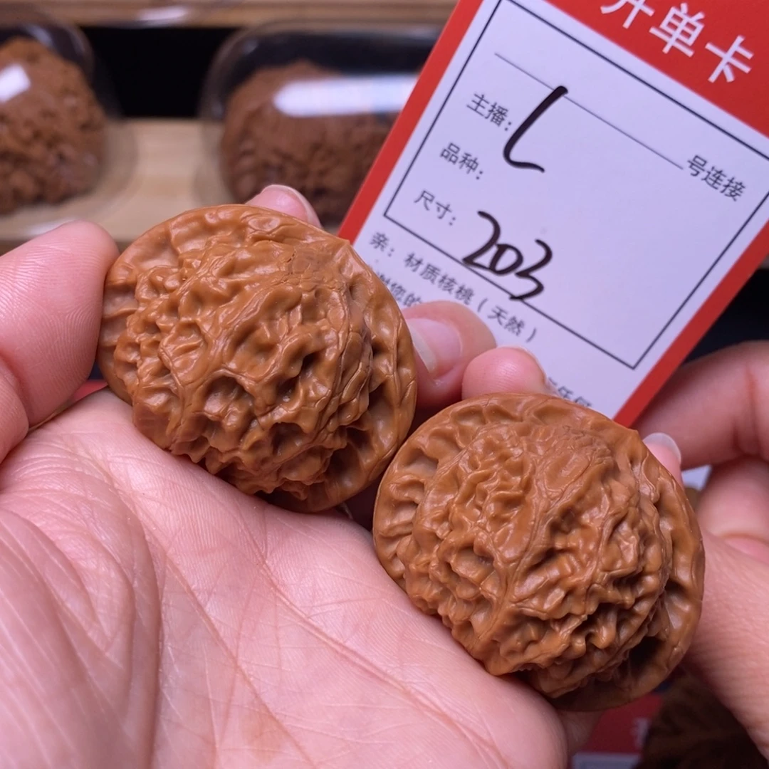 把件文玩核桃43宫灯203号