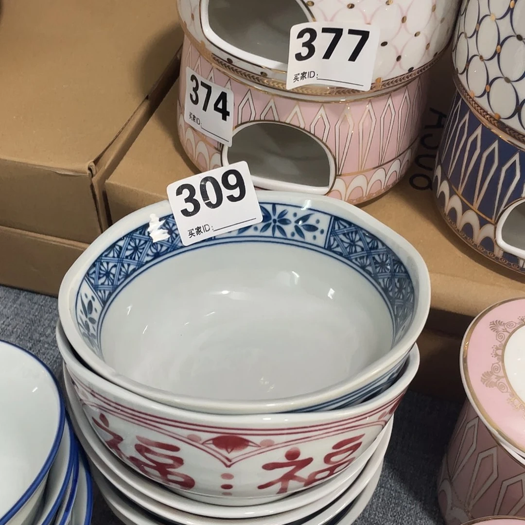 瓷温佩家直播间福利309，2