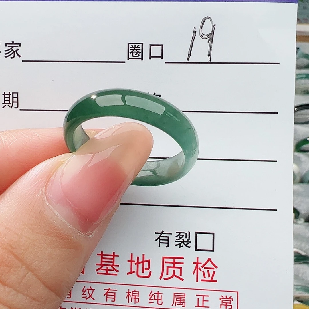 未镶嵌戒指翡翠翡翠